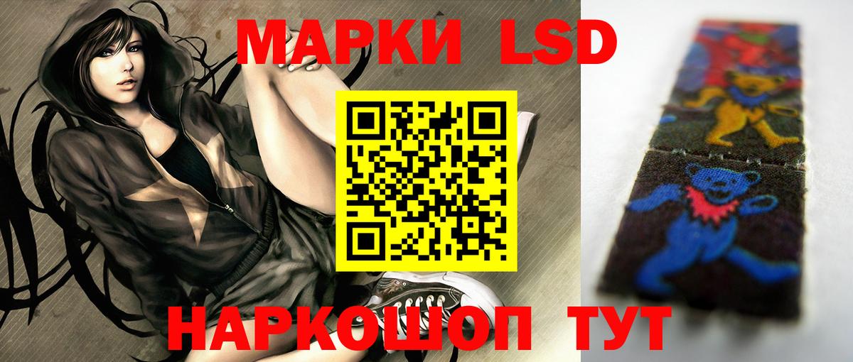 Лсд 25 экстази кислота  LSD-25 экстази ecstasy  Лсд 25 экстази  Вход с VPN  Миллерово 