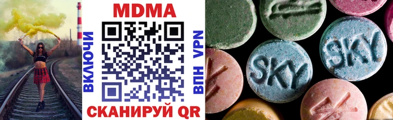 MDMA молли  Миллерово 