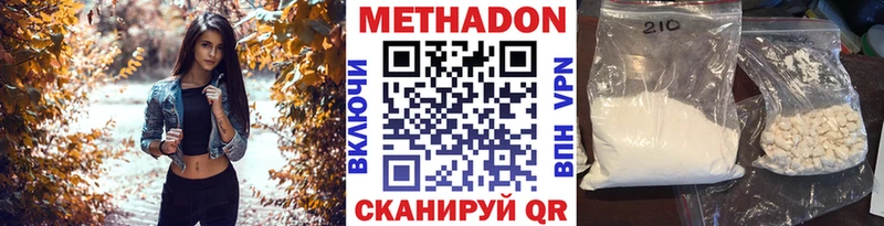 OMG рабочий сайт  Миллерово  МЕТАДОН VHQ 