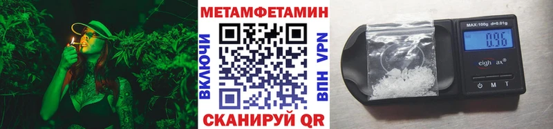 Метамфетамин пудра  гидра рабочий сайт  Миллерово  цена  