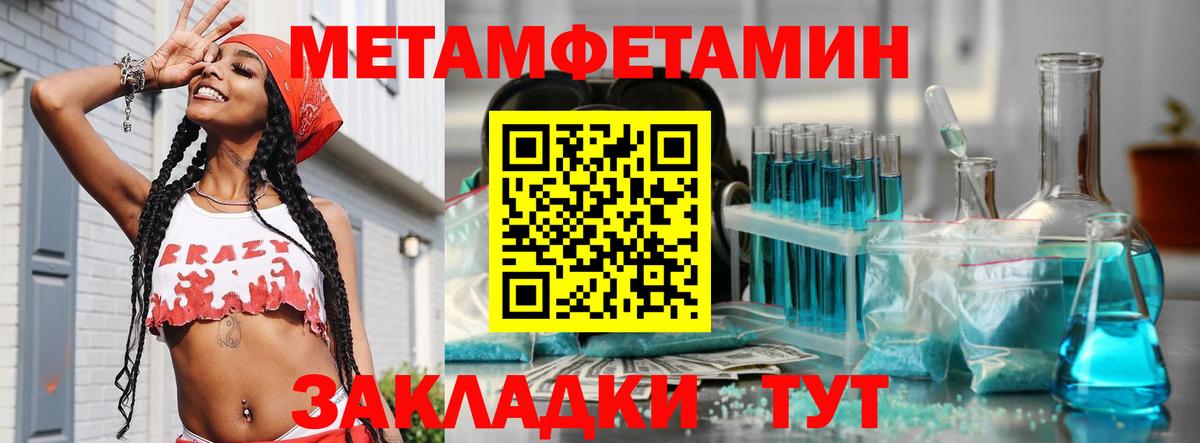 Псилоцибиновые грибы Миллерово
