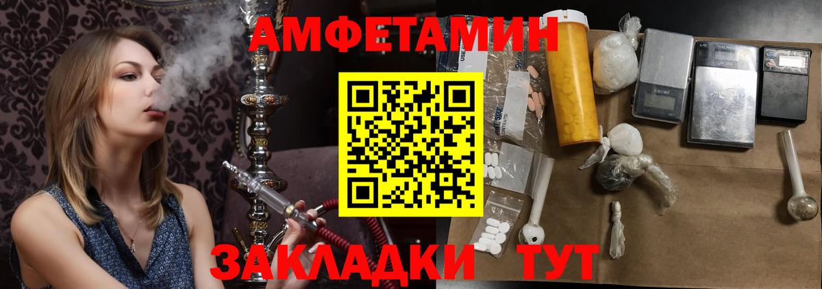 Метамфетамин Methamphetamine Миллерово