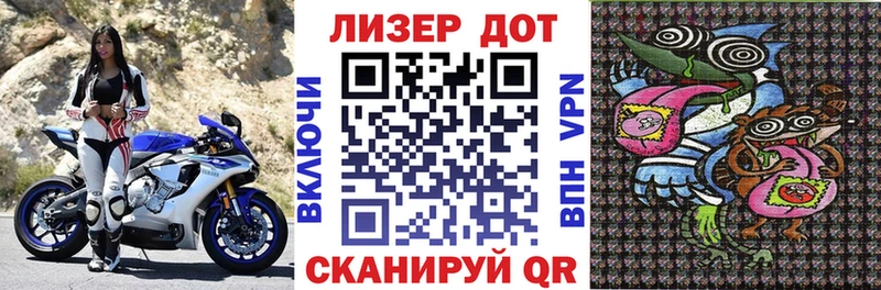 Марки 25I-NBOMe 1,5мг  где найти   Миллерово 