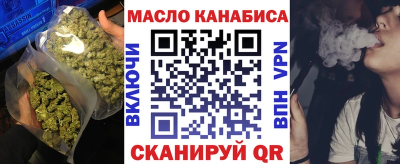 купить наркотик  Миллерово  ТГК концентрат 