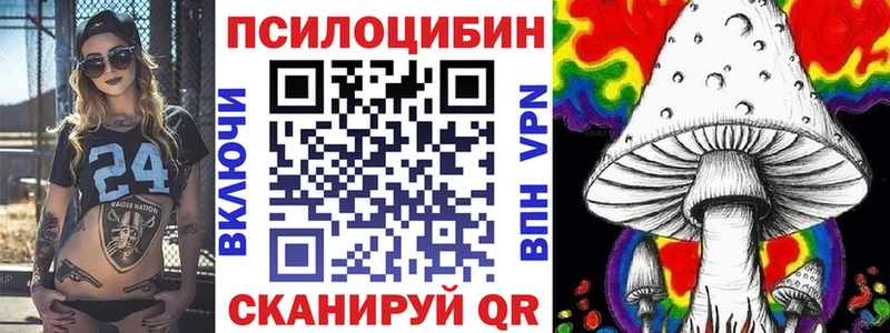 Псилоцибиновые грибы мухоморы  где можно купить   Миллерово 