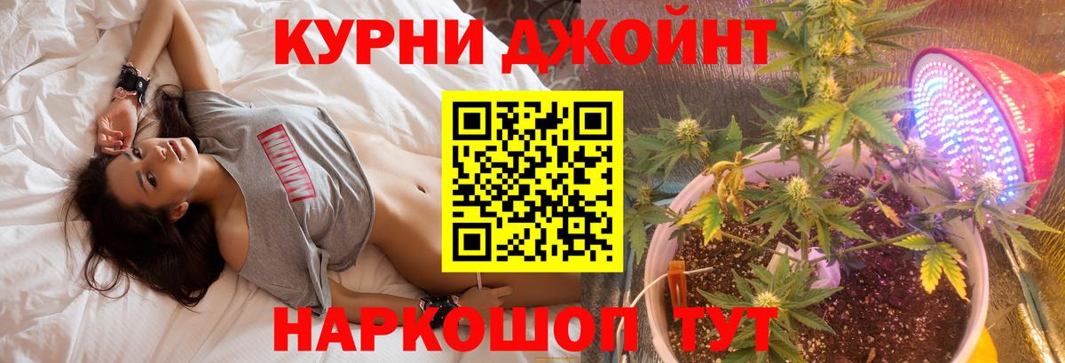 Каннабис Ganja  Шишки марихуана марихуана  Вход с VPN  Миллерово  Бошки Шишки AK-47 